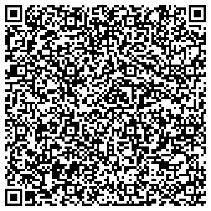QR-код с контактной информацией организации Военно-медицинская Академия имени С. М. Кирова
Справочная о состоянии здоровья больных