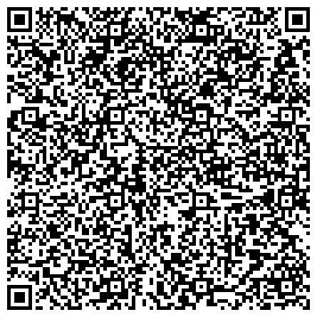 QR-код с контактной информацией организации КЛИНИКА САНКТ-ПЕТЕРБУРГСКОЙ ГОСУДАРСТВЕННОЙ ПЕДИАТРИЧЕСКОЙ МЕДИЦИНСКОЙ АКАДЕМИИ ПЕДИАТРИЧЕСКОЕ ОТДЕЛЕНИЕ КАРДИОРЕВМАТОЛОГИИ