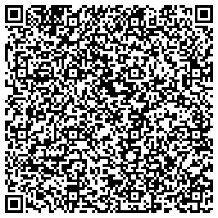 QR-код с контактной информацией организации СБЕРБАНК РОССИИ СЕВЕРО-ЗАПАДНЫЙ БАНК ДОП. ОФИС МОСКОВСКОГО ОТДЕЛЕНИЯ № 1877/0741