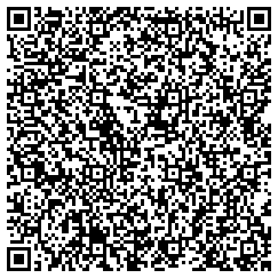 QR-код с контактной информацией организации ОЗДОРОВИТЕЛЬНЫЙ КОМПЛЕКС «СОЛЯНАЯ ПЕЩЕРА»