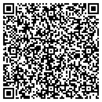 QR-код с контактной информацией организации № 420