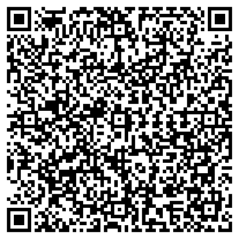 QR-код с контактной информацией организации ПРИМА