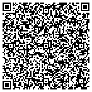 QR-код с контактной информацией организации № 167 ОТКРЫТАЯ (СМЕННАЯ)