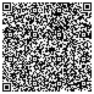 QR-код с контактной информацией организации ООО «Сеть автоматизированных пунктов выдачи» Почтовый терминал PickPoint