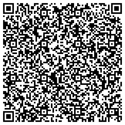 QR-код с контактной информацией организации СОВРЕМЕННЫЙ ГУМАНИТАРНЫЙ ИНСТИТУТ ПРЕДСТАВИТЕЛЬСТВО ДИСТАНЦИОННОГО ОБУЧЕНИЯ