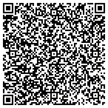 QR-код с контактной информацией организации ВОЛОГОДСКАЯ КРУЖЕВНАЯ ФИРМА  «СНЕЖИНКА»