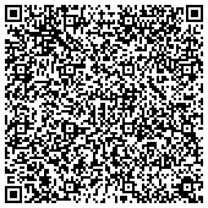 QR-код с контактной информацией организации Отделение Госавтоинспекции
Отдела  МВД России «Тарногское»