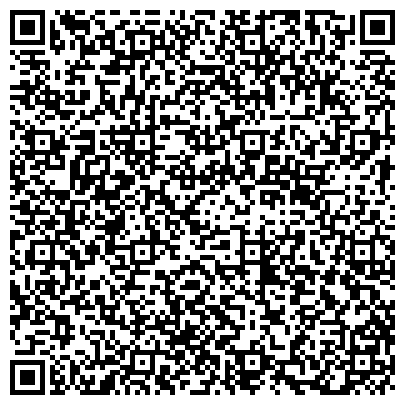QR-код с контактной информацией организации Алексинская детская школа искусств им. К.М. Щедрина