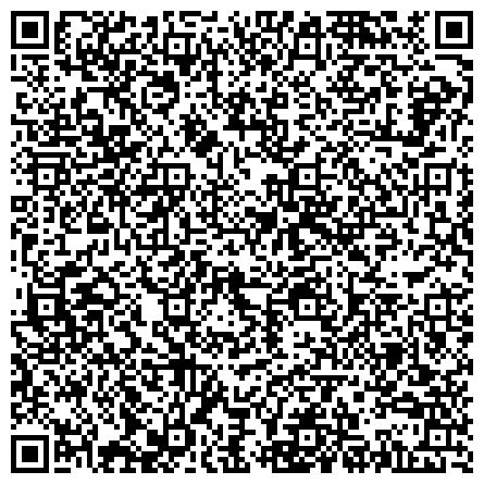 QR-код с контактной информацией организации Федеральное государственное бюджетное учреждение детский психоневрологический санаторий «Теремок»