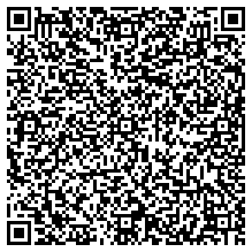 QR-код с контактной информацией организации ТРАДИЦИОННОЙ МЕДИЦИНЫ КАБИНЕТ