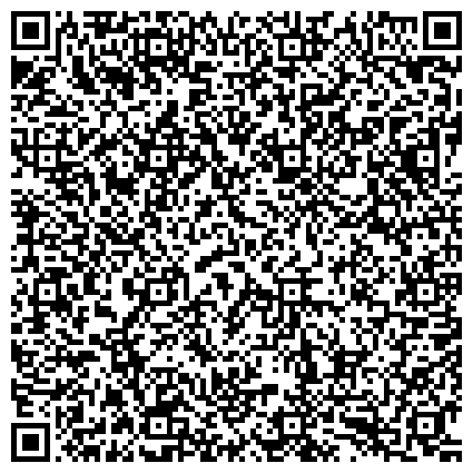 QR-код с контактной информацией организации ПРЕДСТАВИТЕЛЬСТВО ТОРГОВОЙ ПАЛАТЫ ГАМБУРГА В Г. КАЛИНИНГРАДЕ ОТДЕЛ ПРИЕМА ВИЗОВЫХ ДОКУМЕНТОВ