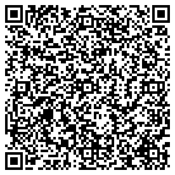 QR-код с контактной информацией организации СМУ-2 МС