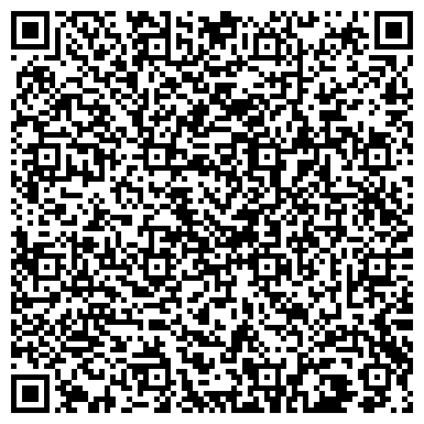 QR-код с контактной информацией организации № 134 ДЕТСКИЙ САД ЦЕНТР РАЗВИТИЯ РЕБЁНКА