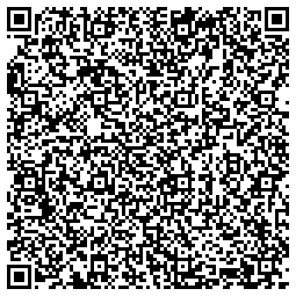 QR-код с контактной информацией организации ГБСУ АО «Каргопольский дом-интернат для престарелых и инвалидов»
