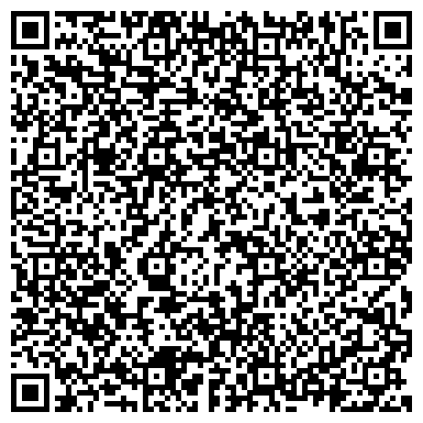 QR-код с контактной информацией организации Интернет-магазин канцтоваров для школы, офиса и творчества    ПАПИРУС