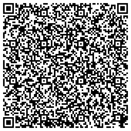 QR-код с контактной информацией организации Отдел ЗАГС администрации муниципального образования "Пионерский городской округ"
