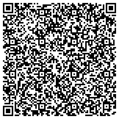 QR-код с контактной информацией организации Консультативно-диагностическая поликлиника ФГКУ «1469 ВМКГ» МО РФ г. Североморск