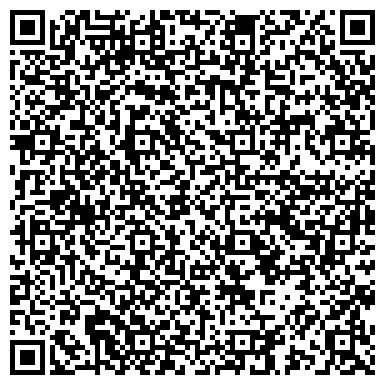 QR-код с контактной информацией организации СЕРЕБРЯНАЯ ТАЙГА РЕГИОНАЛЬНЫЙ НЕКОММЕРЧЕСКИЙ ФОНД