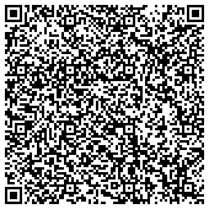 QR-код с контактной информацией организации «Приморский центр социального обслуживания населения»   Партизанский филиал