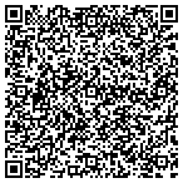 QR-код с контактной информацией организации «АВТОВОКЗАЛ»