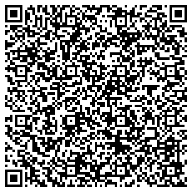 QR-код с контактной информацией организации ДАГЕСТАНСКИЙ ГОСУДАРСТВЕННЫЙ ПЕДАГОГИЧЕСКИЙ ИНСТИТУТ