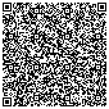 QR-код с контактной информацией организации Республиканский противотуберкулезный диспансер
Детское диспансерное отделение