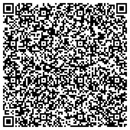 QR-код с контактной информацией организации Управление Министерства Юстиции РФ По Ставропольскому Краю