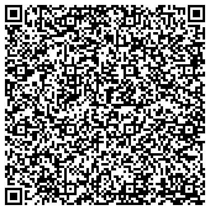 QR-код с контактной информацией организации «Региональный центр скорой медицинской помощи и медицины катастроф»