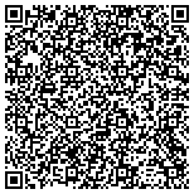 QR-код с контактной информацией организации ГОСУДАРСТВЕННЫЙ КОМИТЕТ ПО ЛЕСУ РЕСПУБЛИКИ ХАКАСИЯ