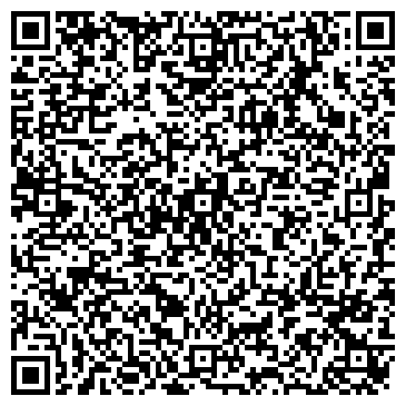 QR-код с контактной информацией организации ФГУП Почта России Почтовое отделение 659602