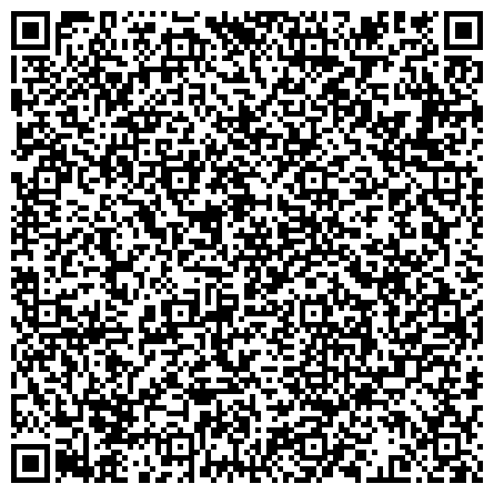 QR-код с контактной информацией организации «Судебно-экспертное учреждение федеральной противопожарной службы «Испытательная пожарная лаборатория» по Алтайскому краю»