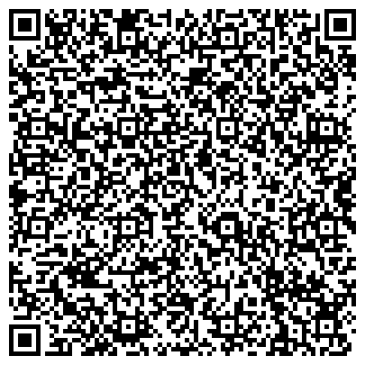 QR-код с контактной информацией организации ОАО Судебный участок № 2 Беловского городского судебного района