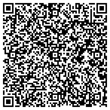 QR-код с контактной информацией организации НАРОДНОЙ МЕДИЦИНЫ КОНСУЛЬТАТИВНЫЙ ЦЕНТР, ООО