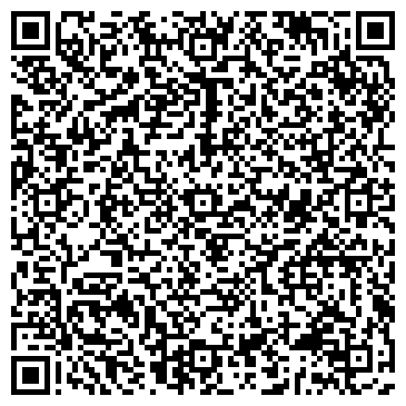 QR-код с контактной информацией организации СИБИРСКАЯ СЕРВИСНАЯ КОМПАНИЯ