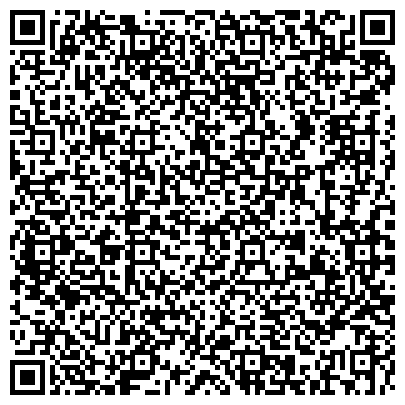 QR-код с контактной информацией организации СибГУ им. М. Ф. Решетнева  Приемная комиссия