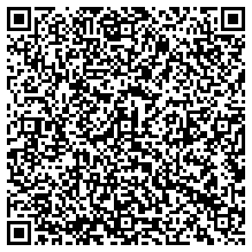 QR-код с контактной информацией организации ГБУЗ «Кяхтинская ЦРБ»