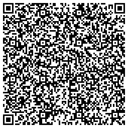 QR-код с контактной информацией организации Нерчинско-Заводский отдел ГКУ «КЦСЗН» Забайкальского края