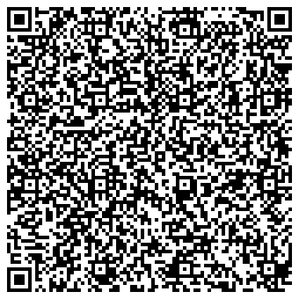 QR-код с контактной информацией организации «ЗАРЕМ» Представительства майкопского редукторного завода в Новокузнецке