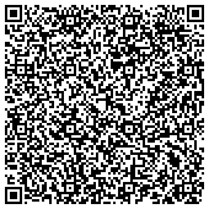 QR-код с контактной информацией организации «Ядромино ремонтно-эксплуатационное предприятие
жилищно-коммунального хозяйства»