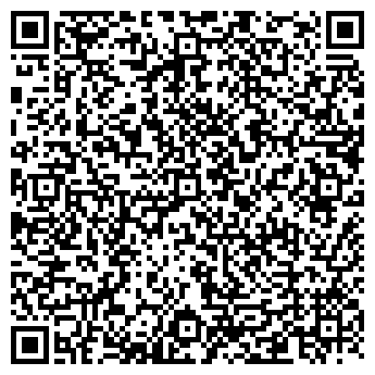 QR-код с контактной информацией организации ПЕРВАЯ НАЛОГОВАЯ КОНСУЛЬТАЦИЯ