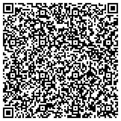 QR-код с контактной информацией организации ООО "Разрез "Березовский" Филиал ГП "Стройсервис"