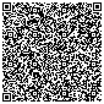 QR-код с контактной информацией организации Общероссийская общественная организация инвалидов-больных рассеянным склерозом