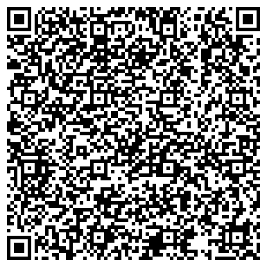 QR-код с контактной информацией организации ООО Алтайский конный завод №39