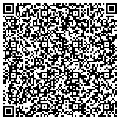 QR-код с контактной информацией организации ЧИТИНСКАЯ ГОСУДАРСТВЕННАЯ ТЕЛЕРАДИОВИДЕОКОМПАНИЯ