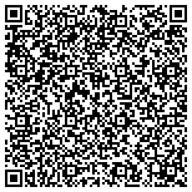 QR-код с контактной информацией организации РОССИЙСКАЯ АКАДЕМИЯ ПРЕДПРИНИМАТЕЛЬСТВА ЧИТИНСКИЙ ФИЛИАЛ