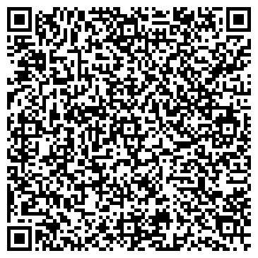 QR-код с контактной информацией организации Отдел УФМС России в Ингодинском районе г. Читы