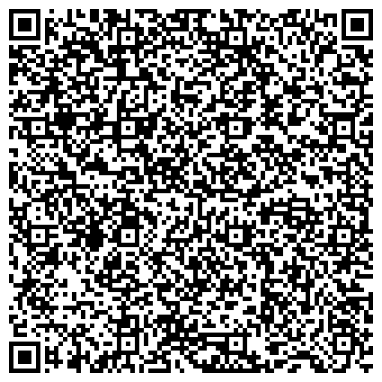 QR-код с контактной информацией организации Комитет физической культуры и спорта администрации городского округа «Город Чита»