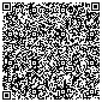 QR-код с контактной информацией организации Военный комиссариат городов Черемхово и Свирск, Черемховского района