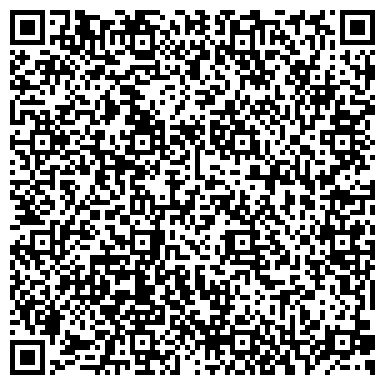 QR-код с контактной информацией организации Клинская Городская Больница
Инфекционное отделение
