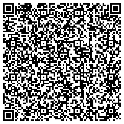 QR-код с контактной информацией организации Алапаевское районное отделение судебных приставов